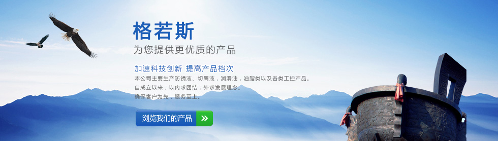 无锡君通科技服务有限公司