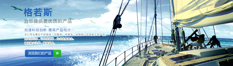 无锡君通科技服务有限公司