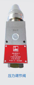 压力调节阀